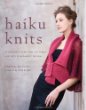 Cover of Haiku Knits